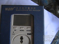 数字产品技术交流网站 开发者与创新者的知识枢纽