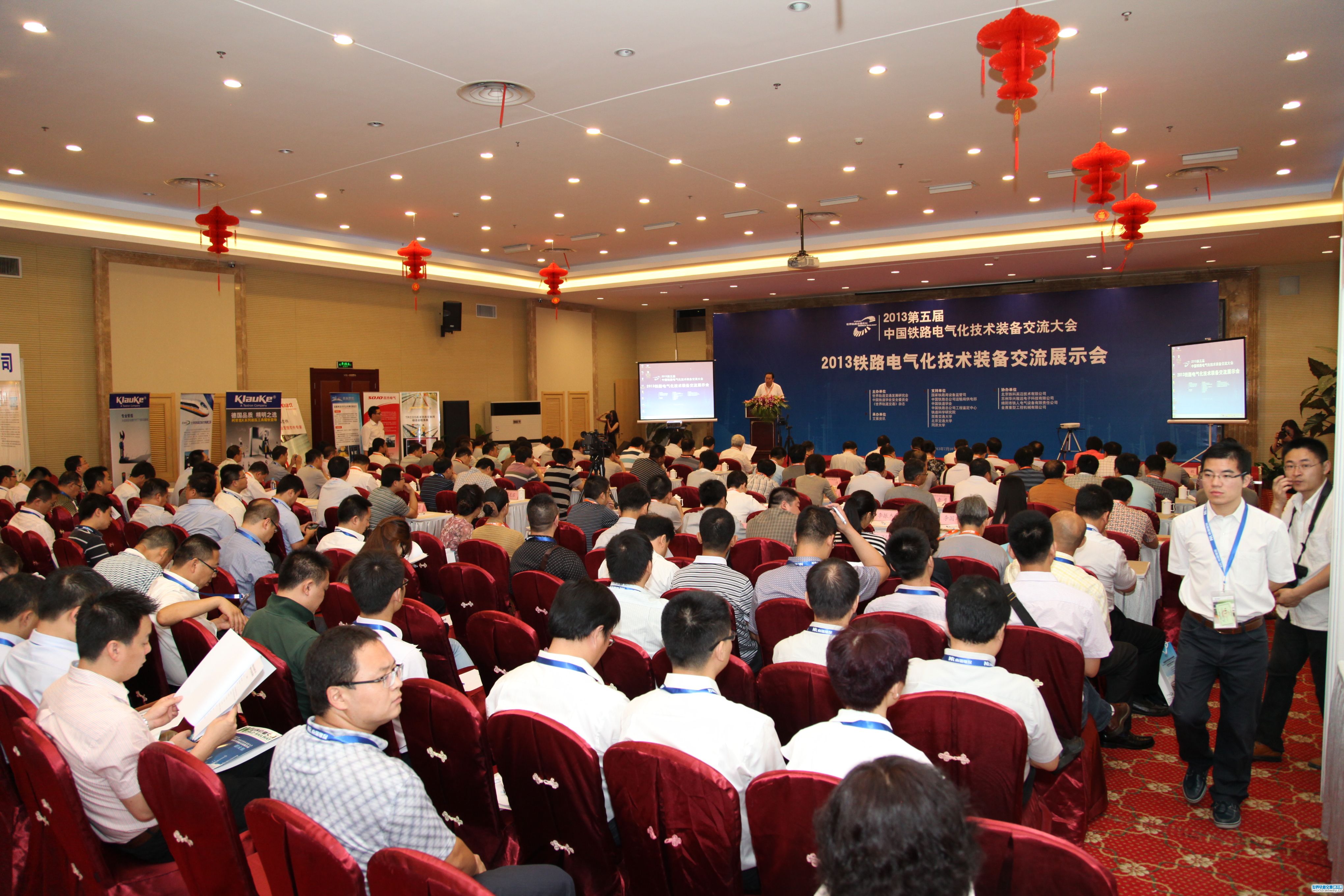 技术引领未来 第五届中国铁路电气化技术装备交流大会暨供应商展示大会在京顺利召开