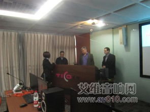 深化技术合作，共探音视频新未来 Biamp全球副总裁到访天创中电成都技术交流中心