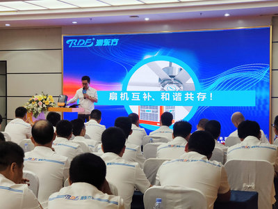 2021润东方春季技术交流会圆满落幕 深度交流共绘技术新蓝图